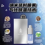 i9 爱耐 喷雾 全天然配方 15ML【好吸收】【当天发货】2024新品