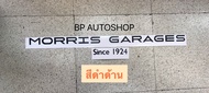 สติ๊กเกอร์ MORRIS GARAGES SINCE 1924 ติดด้านหลังรถMG (มีให้เลือก 4 สี) ราคาต่อชุด