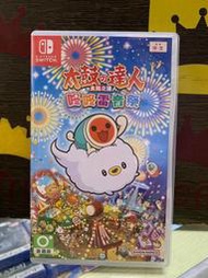 ☆小王子電視遊樂器☆[二手中古]NS SWITCH 太鼓之達人 咚咚雷音祭 中文版~台南崇學店~普遍級