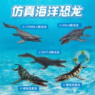 Model Soft Toy Children Kron Simulation Dinosaur Mosasaurus Plastic Animal Ocean Undersea Cross-Border Solid