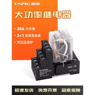 Enjue ENMG Compact Type High Power Relay G30F High Current 30A 12 24vdc220vac with Base