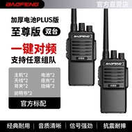 BAOFENG | วิทยุสื่อสารไร้สัญญาณพลังสูงสำหรับกลางแจ้ง