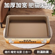 Sg Seller Haba Bear Big Mac Cat Scratch Board Bottom Seal Four Seasons Universal Wear-Resistant Scra