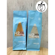 Bucatstate H2 German Formula Premium Dwarf/Syrian Hamster Main Food 布卡星H2德系五谷配方侏儒鼠/金丝熊专用主粮