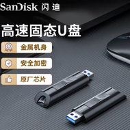 Flashdisk SanDisk CZ880 USB3.2 berkelajuan tinggi 420MB/s sesuai untuk komputer logam
