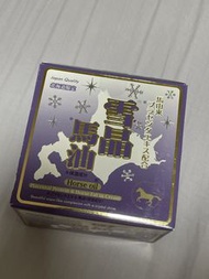 雪晶馬油 (北海道限定)