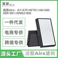 Suitable for airx Air Purifier Filter Mesh KJ700G-A7F/750G/800G-A8S/P Filter A8pink