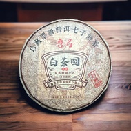 Arhats Tea_ชาผู่เอ๋อร์ดิบ Wan Gong Bai chayuan ปี 2018 ขนาด 200 กรัม