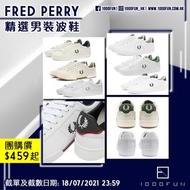 FRED PERRY 精選男裝波鞋