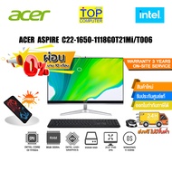[ผ่อน0%10ด.]ACER ASPIRE C22-1650-1118G0T21Mi/T006/i3-1115G4/ประกัน3yOnsite