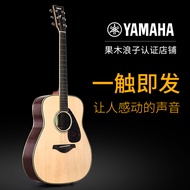 Genuine yamaha yamaha Guitar FG830 Veneer Acoustic Acoustic Guitar Playing Singing Professional Frui
