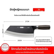 plys | มีดหลายฟังก์ชัน 9cr18mov