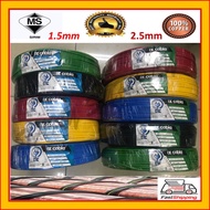 [READY STOCK] IZ 1.5mm / 2.5mm PVC Insulated Cable, Sirim Approved 100 % Pure Coppe- 5 color availab