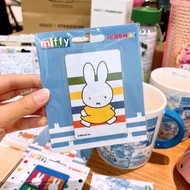 [ReadyStock]Miffy Friends x Taiwan Exclusive 2024 Collection Miffy icash 2.0 Easy Card Pass 台湾🇹🇼独家米菲