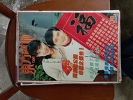 東方新地雜誌