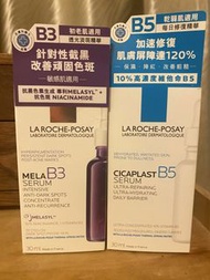La Roche-Posay B3/B5 精華液