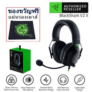 [ร้านค้าในพื้นที่]razer blackshark v2x หูฟังเกมมิ่ง with Microphone Headphone หูฟังครอบหัว หูฟังครอบ