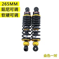 AGL Aftershock Absorber Upgrade Kit for U-B MQIL No.9 F90 Hunter DZ Yadea E8 Zuma UBE Oil Pressure R