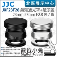 Digital Bunny [JJC JXF23F28 Lens Hood+Lens Cap 23mm 27mm F2.8 Black Silver] Adapter Ring Hood Fuji