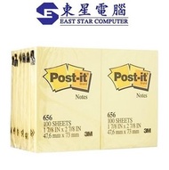 3M™ - Post-it 報事貼 656 便條紙 有黏力MEMO紙 (2X3吋12本裝)