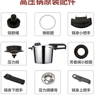 Hot Sale Recommended Germany Imported fissler Pressure Cooker Accessories Sealing Ring Leather Ring 