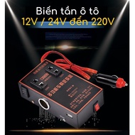 Car Inverter 12V - 24V to 220V Multiple Ports