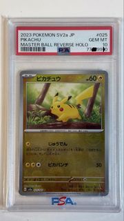 大師球 M波比卡超 Master ball pikachu PSA 10