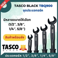 Tasco Black ประแจทอร์ค ประแจปอนด์ มีขนาด 1/4", 3/8", 1/2", 5/8" ประแจปอนด์ &amp; ทอร์ค New Torque Wrench™
