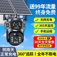 Free 99 Years Flow Camera Solar Monitoring Three-Screen Camera Mobile Phone Remote Household 4G Moni