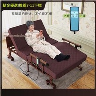 【現貨可開發票】乳膠墊單人床家用病人護理床電動遙控調節升降智能電動老人折疊床