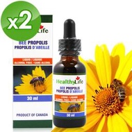 【Healthy Life加力活】蜂膠滴液Bee Propolis(30毫升*2瓶)免運費～