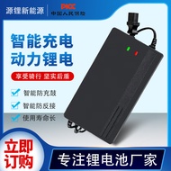 Wide Voltage 110V~220V Lithium Battery Charger 60V5A71.4V73V67.2V Manufacturer Electric Vehicle