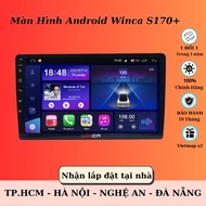 Android Car Screen S170+ | RAM: 2G/32G | Android 10 | 8-core Chip |