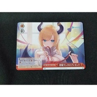 HOL/W91-110 CC ( Weiss Schwarz HoloLive)