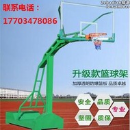 標準戶外籃球架室外移動小箱式成人學校訓練掛式籃球框架陝西