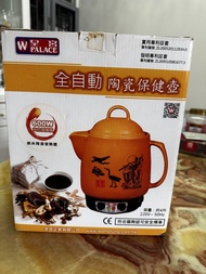 全自動保健壺