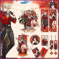 JDB Honkai Star Rail Fugue Aventurine stands plate holder keychain pendant photo card ticket stub