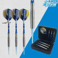【好康】騎士飛鏢 比賽級19克90%鎢鋼鏢電子飛鏢軟式飛鏢針 飛鏢套裝