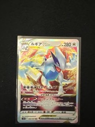 S12 080/098 RRR 利基亞