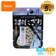 [Onisi Onisi Instant Rice-Kombu Triangle Rice Ball] ON0010/Instant Kombu Ball/Instant Brewed Rice/Dr