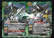 Bs battle spirits CB25 Full set