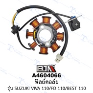 A4604066 Shell-Model SUZUKI VIVA 110/FD 110/BEST 110 [Official Store][BJN BJN]