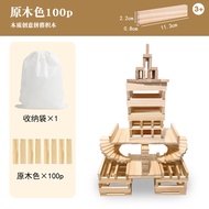 Bộ Đồ Chơi Khối Gỗ Kapla Archimedes Cho Trẻ Em Bộ Đồ Chơi Xây Dựng Khối Gỗ Nguyên Khối Cho Trẻ Em Từ