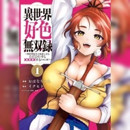 [Manga] Isekai Koushoku Musouroku: Isekai Tensei no Chie to Chikara wo, Tada Hitasura xxxx suru Tame