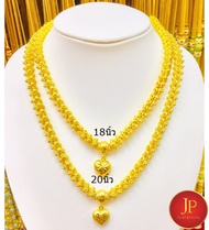 สร้อยคอทองลายพิกุล จี้หัวใจ น้ำหนัก 5 บาท ยาว 18 20 นิ้ว ทองชุบ ทองหุ้ม สวยเสมือนจริง JPgoldjewelry