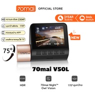 [จัดส่งรวดเร็ว] [ศูนย์ไทย] 70mai Dash Cam V50L Car Camera เมนูภาษาไทย Car Camera กล้องติดรถยนต์ HD 2