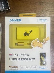 【玩日藏】 現貨 日版 日本限定 神奇寶貝 精靈寶可夢 聯名 Anker USB 快速充電器 65W 皮卡丘
