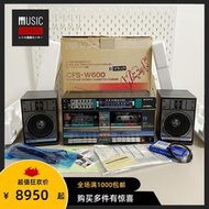 【全新稀少】1984年索尼SONY CFS-W600磁帶錄音機2倍錄制雙卡機型