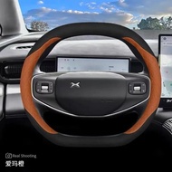 Car Non-slip Chamois Steering Wheel Cover For XPENG Xiao Peng P5 P7 G3 G9 N5 F30 H93 BETA Auto Inter