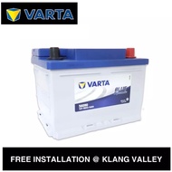 Varta Blue Dynamic LBN2 56090 DIN60L Maintenance Free Car Battery | Made in Korea